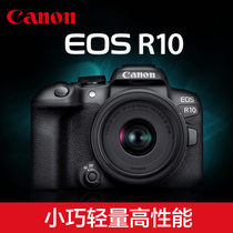 佳能EOS R10微单相机eosr10数码直播vlog自拍无反照相机18-45-150