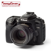 EasyCover荷兰魔盾硅胶套Nikon/尼康D7500机身保护套单反相机包d7500安全保护壳防护橡胶皮套 数码摄影配件