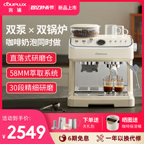 客浦CP296云白双锅炉咖啡机意式半自动家用小型打奶泡研磨一体机