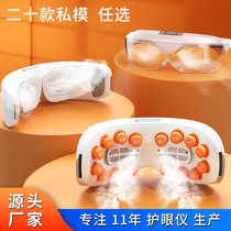 蒸汽眼罩儿童专用充电式发热无线眼部护理仪器眼部按摩仪防近视