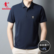中国乔丹速干男t恤新款夏季跑步运动polo衫透气吸汗休闲短袖