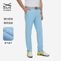 奥蓝克高尔夫裤子男士夏季golf男裤运动长裤弹力透气舒适球裤服装