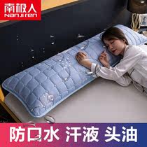 南极人防水夹棉长枕套双人枕套1.2/1.5/1.8m情侣枕头套加长枕芯套