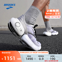 BROOKS布鲁克斯Aurora-BL极光男士减震跑步鞋女运动缓震专业跑鞋