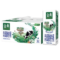 【新货】伊利金典高钙低脂纯牛奶中老年人营养 250ml*12盒装