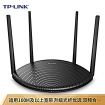 TP-LINK全千兆无线路由器双频5G穿墙王WiFi家用光纤WDR5660千兆版