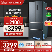 【母婴抑菌】美的402升对双开法式四门家用超薄嵌入大容量电冰箱