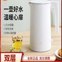 Xiaomi/小米 米家电水壶2家用防烫烧水壶304不锈钢电水壶自动断电
