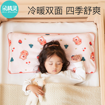 儿童枕头1-2周岁3-6-7岁以上专用宝宝女童小学生决明子小孩枕头冬