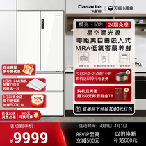 卡萨帝502L大容量白色超薄零嵌入式一级能效法式四门家用电冰箱