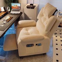 家用电脑椅舒服久坐休闲懒人沙发椅子网吧游戏电竞椅宿舍单人沙发