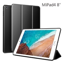 Xiaomi mi pad 4 plus / pad4 Smart Case tablet silicon P Leat