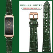 绿色真皮手表带适用华为B7手环B6表带真皮B5手环替换带B3摩卡棕男女手表商务运动版GT2/3女款皮带腕带1618mm