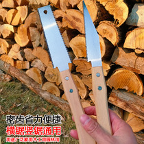 小锯子便携双用锯细齿家用木柄锯树神器密齿手工锯快速木工修枝锯
