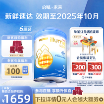 【6罐】惠氏启赋未来2段6HMO进口婴儿奶粉配方整箱850g官方旗舰店