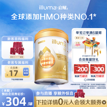 惠氏启赋双萃6HMO配方a2儿童婴儿奶粉高端四段进口A2奶源官方850g