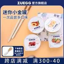 ZUEGG嘉丽果酱小包装草莓酱蓝莓酱进口0脂早餐涂抹夹面包酱吐司酱