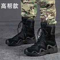 新式作战靴男拉链高帮通用靴沙漠靴户外超轻减震防滑耐磨作训靴女