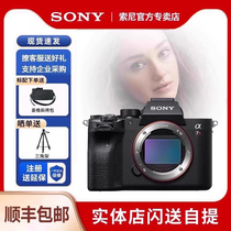 Sony索尼Alpha 7R IV A7RM4A全画幅微单数码相机高清ILCE-7RM4A