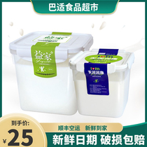 【顺丰】新鲜天润益家润康2kg大桶装老酸奶新疆全脂发酵乳水果捞