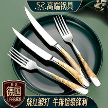 304不锈钢牛排刀叉盘子套装欧式家用西餐餐具两件套刀叉勺三件套