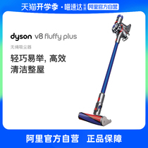 Dyson戴森V8 Fluffy plus小型无线手持吸尘器家用除螨大吸力