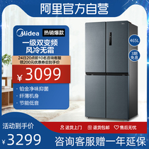 【阿里官方自营】美的465L十字门超薄大容量智能家用电冰箱