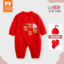 满月宝宝衣服冬装红色连体衣婴儿冬季外出抱衣新年过年拜年服套装