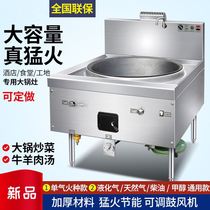 奥华锅灶商用大功率电磁炉凹面食堂电炒炉灶台电热锅煮面锅