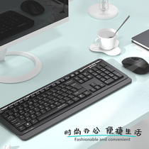 双飞燕FGS1010Q人体工学无线键盘鼠标套装静音办公笔记本台式通用