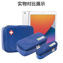 胰岛素笔冷藏包可携式收纳包随身旅行分装盒医用药品保温专用冰袋