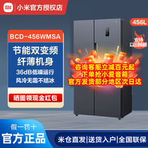 小米米家冰箱456L双开门风冷无霜超薄嵌入式冰箱家用536L610L