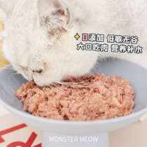 德国GranataPet交响乐猫罐头主食罐头鸡肉营养发腮成幼猫湿粮餐盒