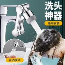 洗头水龙头外接花洒洗头发延伸器神器卫生间家用洗脸手盆专用喷头