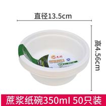 一次性纸盘子餐具环保碗筷套装家用圆形纸碗装菜创意蛋糕碟子手工