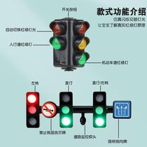 会说话的红绿灯儿童玩具车交通信号灯模型仿真语音播报路灯牌男孩