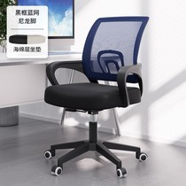 办公椅子舒适久坐职员椅会议万向轮靠垫护腰电脑座椅家用学习转椅