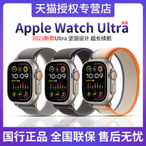 【全国联保 未激活】Apple Watch Ultra 2苹果智能手表2023新款GPS+蜂窝iwatch ultra第二代男女运动健康手环
