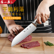 张小泉菜刀家用女士切肉切菜刀不锈钢水果刀商用切瓜果小刀具正品