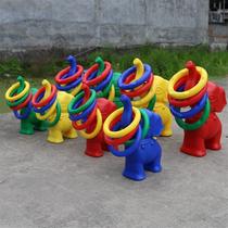 幼儿园投掷玩具大象套圈 小象套圈 投掷套圈玩具儿童感统户外玩具