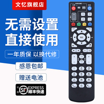 适用于中国电信联通移动中兴机顶盒遥控器ZXV10 B760H B860AV1.1/1.2/2.2-T T1 T2 B860A B760E B760D