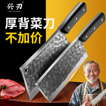 阳江锻打菜刀家用切片切菜切肉刀不锈钢锋利斩切厨房刀具厨师专用