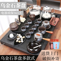 乌金石茶盘茶具套装全自动一体家用创意流水小型茶台功夫茶海托盘