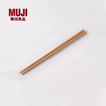无印良品 MUJI 木制 长筷 餐具 实木筷子