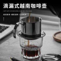 304不锈钢越南滴漏咖啡壶家用咖啡过滤杯免滤纸Coffee Drip Pot