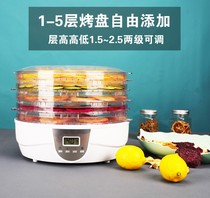 食品烘干机水果蔬菜宠物零食风干机小型肉类食物果茶家用干果机器