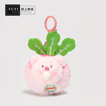 YUYI  吐泡泡玩偶小猪小熊钥匙扣书包包挂件可爱毛绒公仔儿童礼物