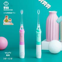 日本丸太Marudai婴幼儿童电动牙刷宝宝电动防水软毛乳牙刷替换头