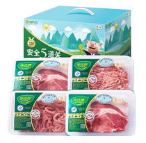 中粮家佳康标准猪肉礼盒A1400g企业团购员工福利送礼