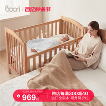 Boori辛格进口实木婴儿床多功能可移动宝宝床多档拼接床新生儿床